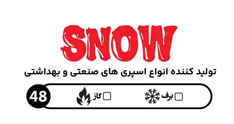 استانداردهای جدید تولید اسپری صنعتی در سال ۱۴۰۳